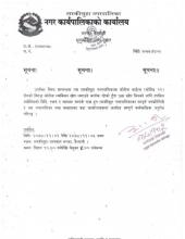 सूचना